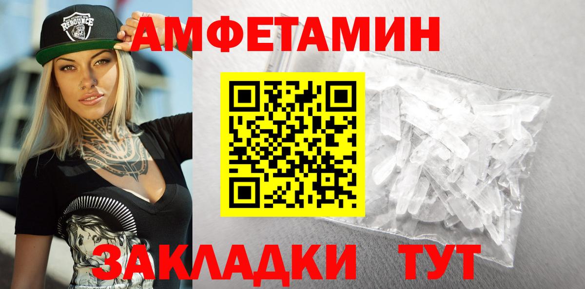 Amphetamine  АМФ VHQ  Вход с VPN  Реж 