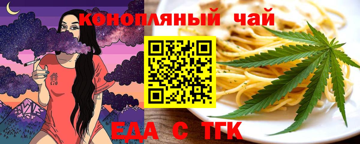 Реж  Canna-Cookies конопля  Вход с VPN 