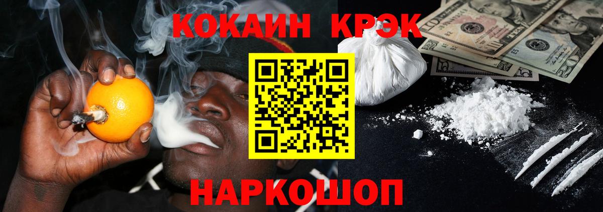 Кокаин Перу Реж