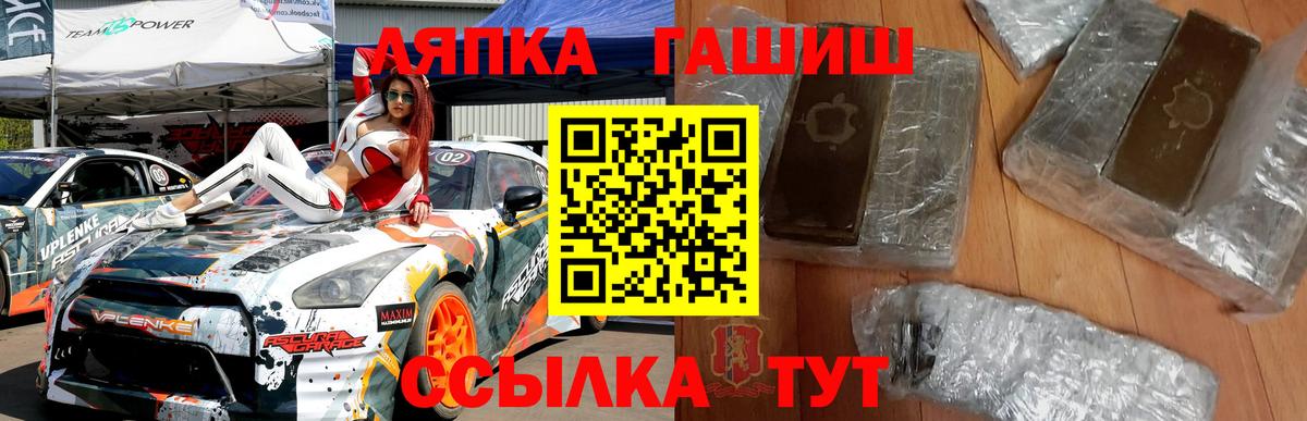Гашиш 40% ТГК Реж