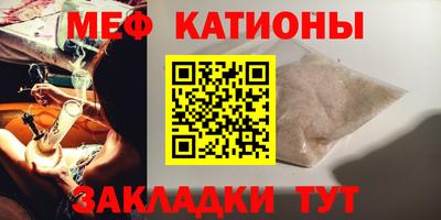 прущая мука Бугуруслан