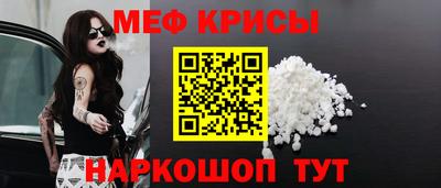 прущая мука Бугуруслан