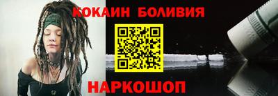кокаин премиум Будённовск