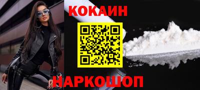 кокаин премиум Будённовск