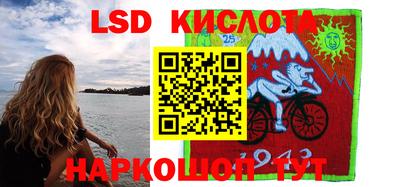 марки lsd Бузулук