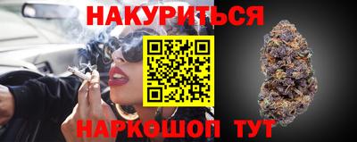 прущая мука Бугуруслан