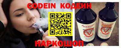 кокаин премиум Будённовск