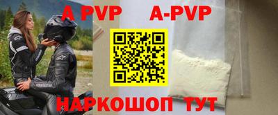 кокаин премиум Будённовск