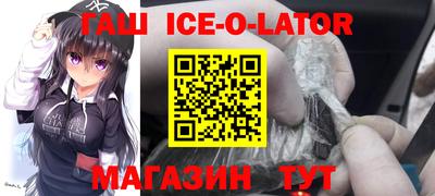 кокаин премиум Будённовск
