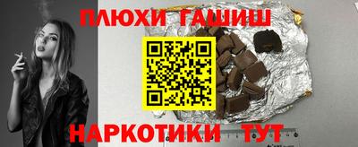 прущая мука Бугуруслан