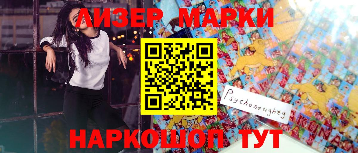 LSD-25 экстази ecstasy  ЛСД экстази  kraken tor  Вход с VPN  Реж 