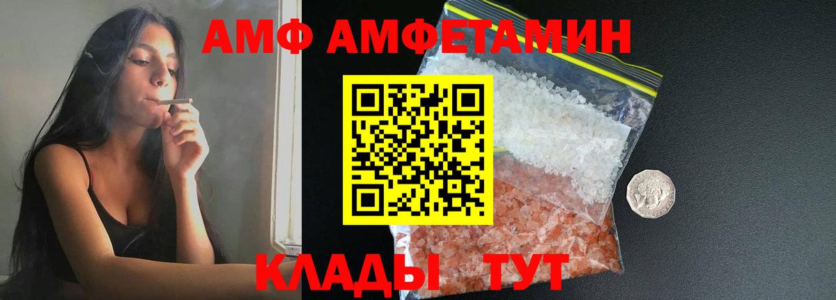 Метамфетамин мет  Метамфетамин мет  Вход с VPN  Реж 
