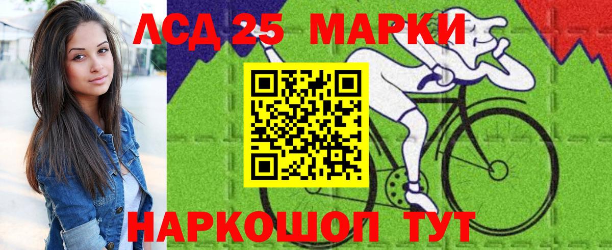 Марки 25I-NBOMe  Вход с VPN  Реж  Марки N-bome 1500мкг 