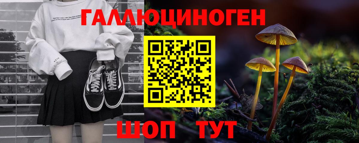 Псилоцибиновые грибы мицелий Реж