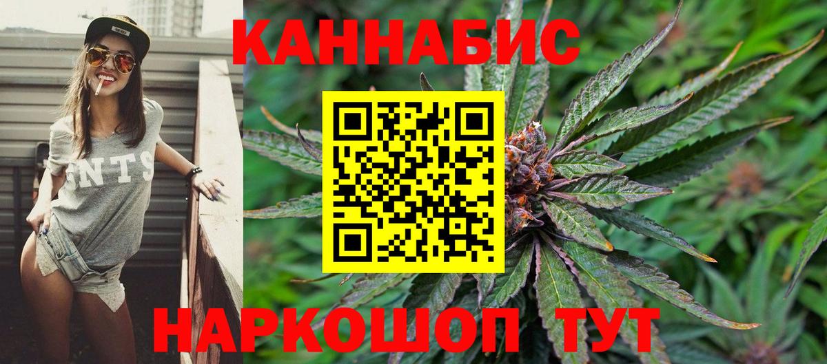 Каннабис SATIVA & INDICA Реж