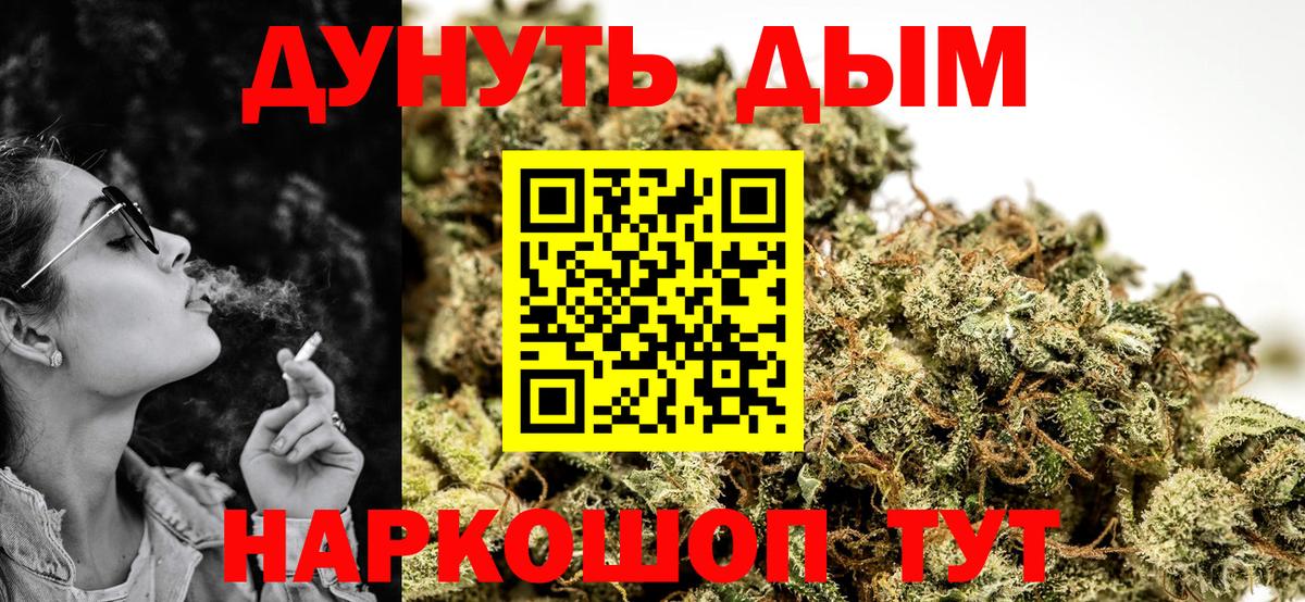Бошки марихуана семена  Вход с VPN  Реж  Бошки Шишки Bruce Banner  Шишки марихуана план 